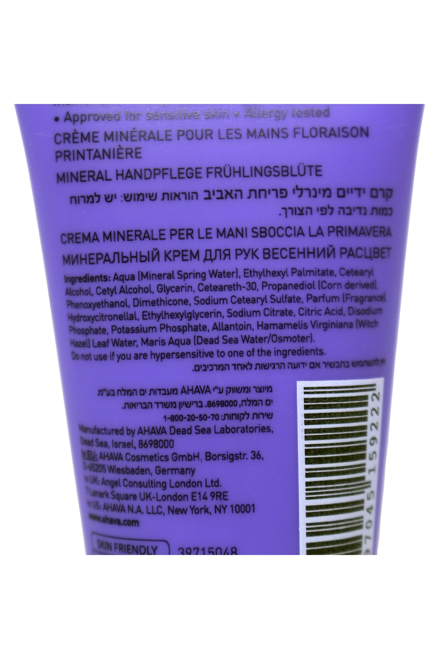 Ahava Deadsea Water Mineral Hand Cream Spring Blossom 1.3 Ounces