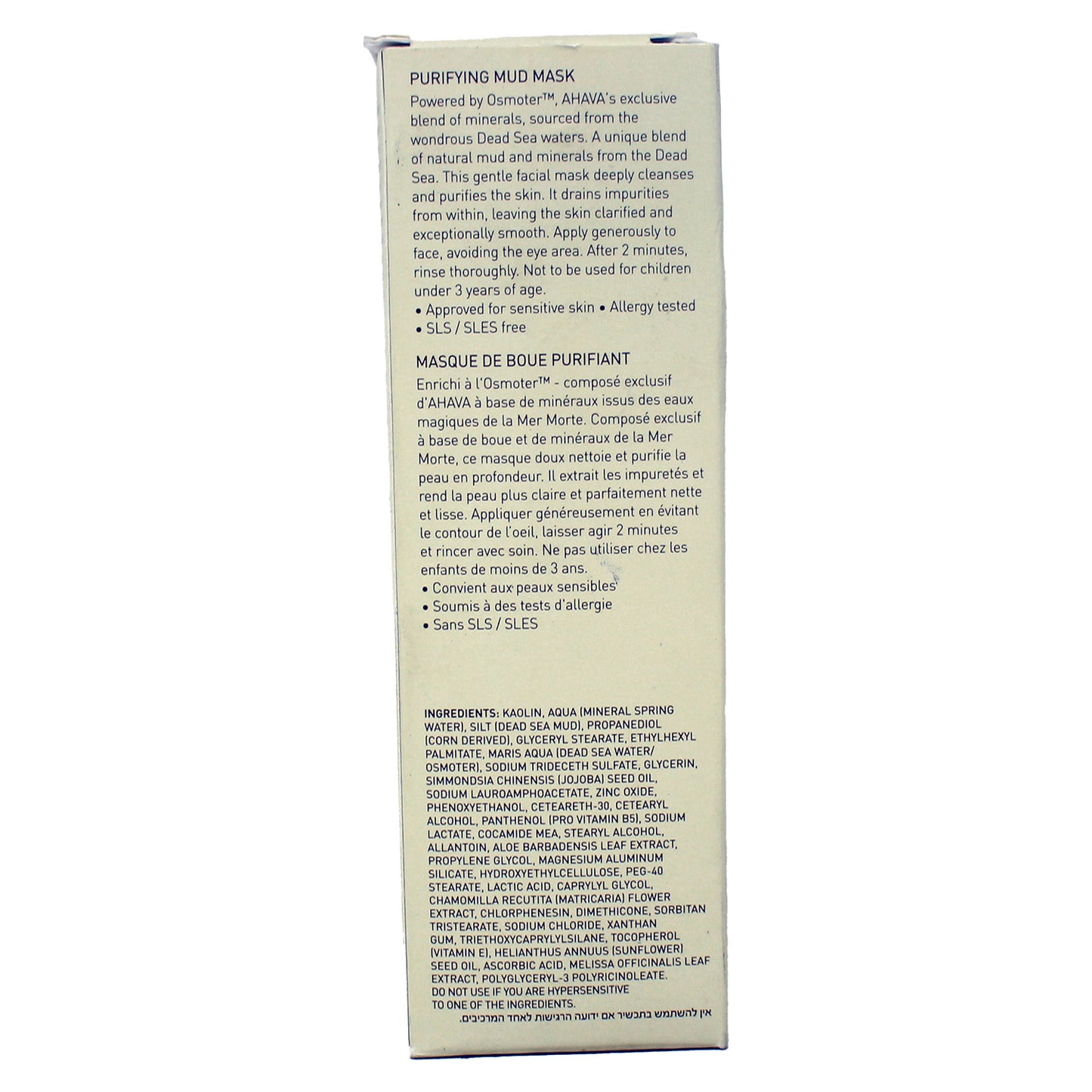 AHAVA Purifying Mud Mask, 3.4 Fl.Oz