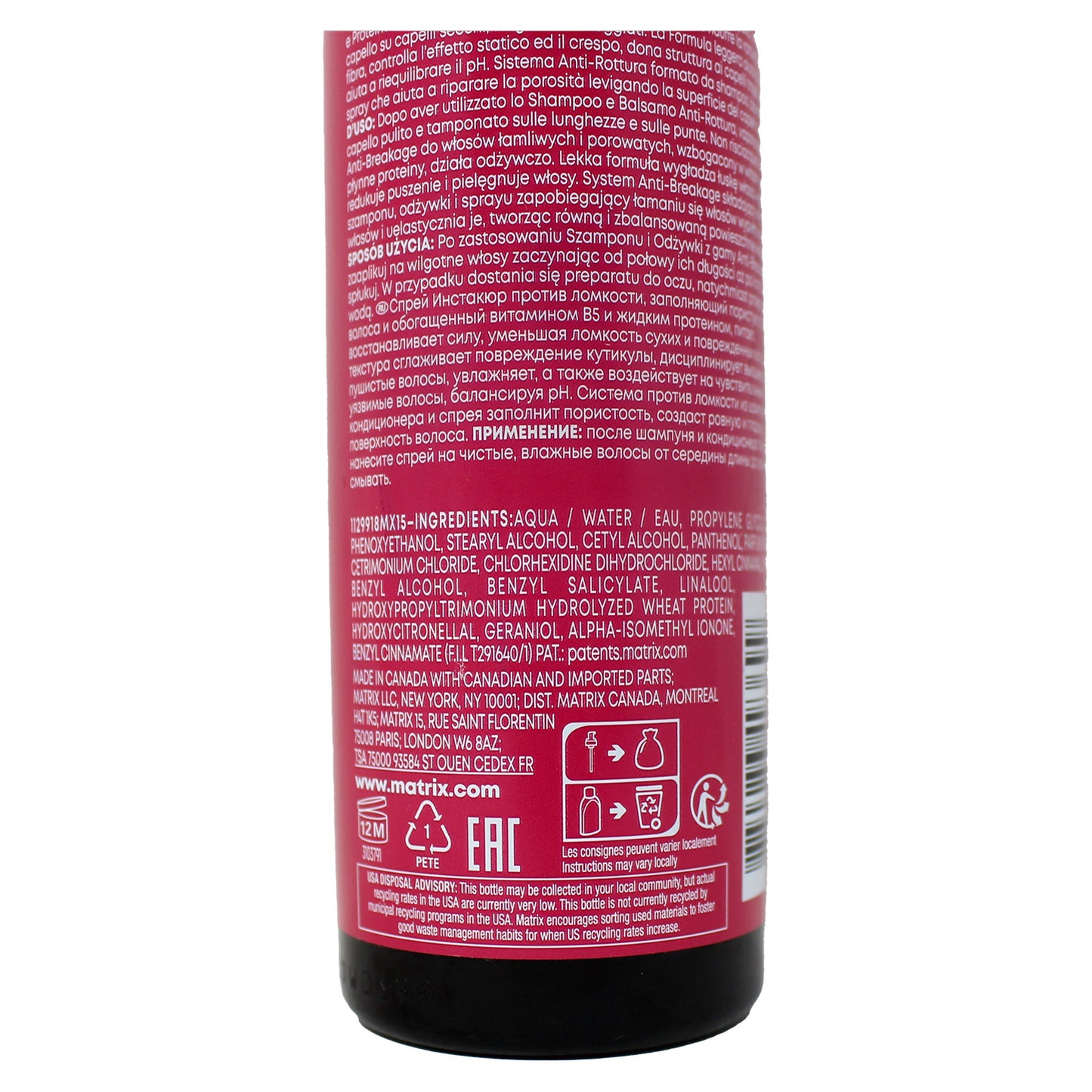 Matrix Instacure B5 + Liquid Protein Anti-Breakage Spray 6.80 Fl. Oz.