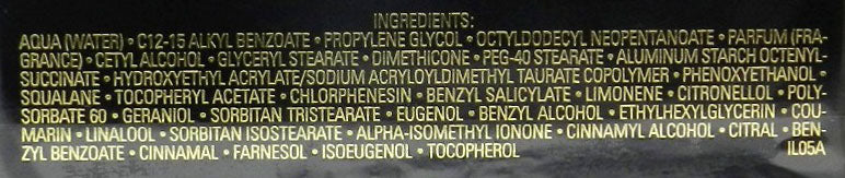 Chanel Coco Body Cream 5 Ounces