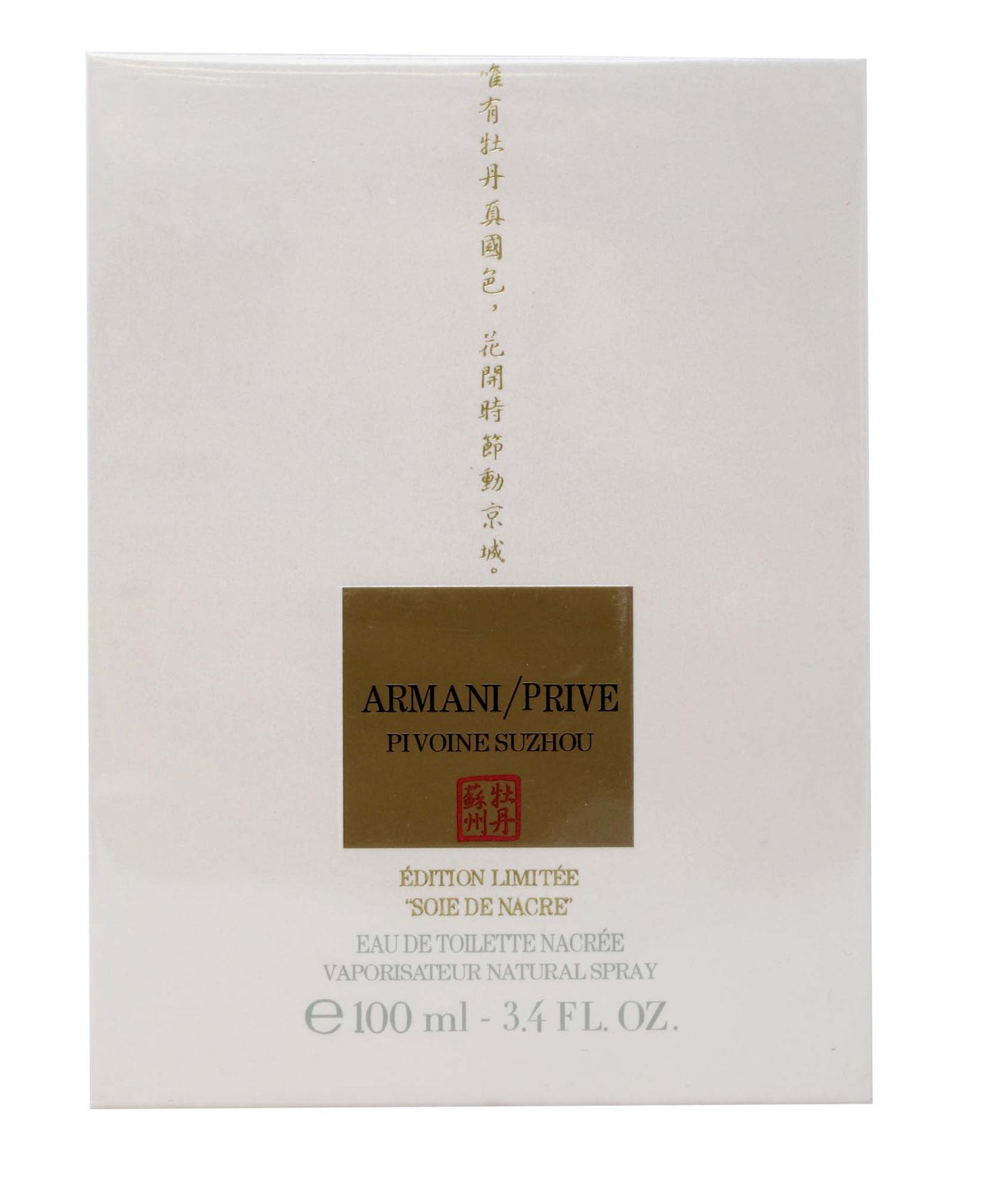 Giorgio Armani Pivoine Suzhou Soie De Nacre Eau De Toilette 3.4 Ounces