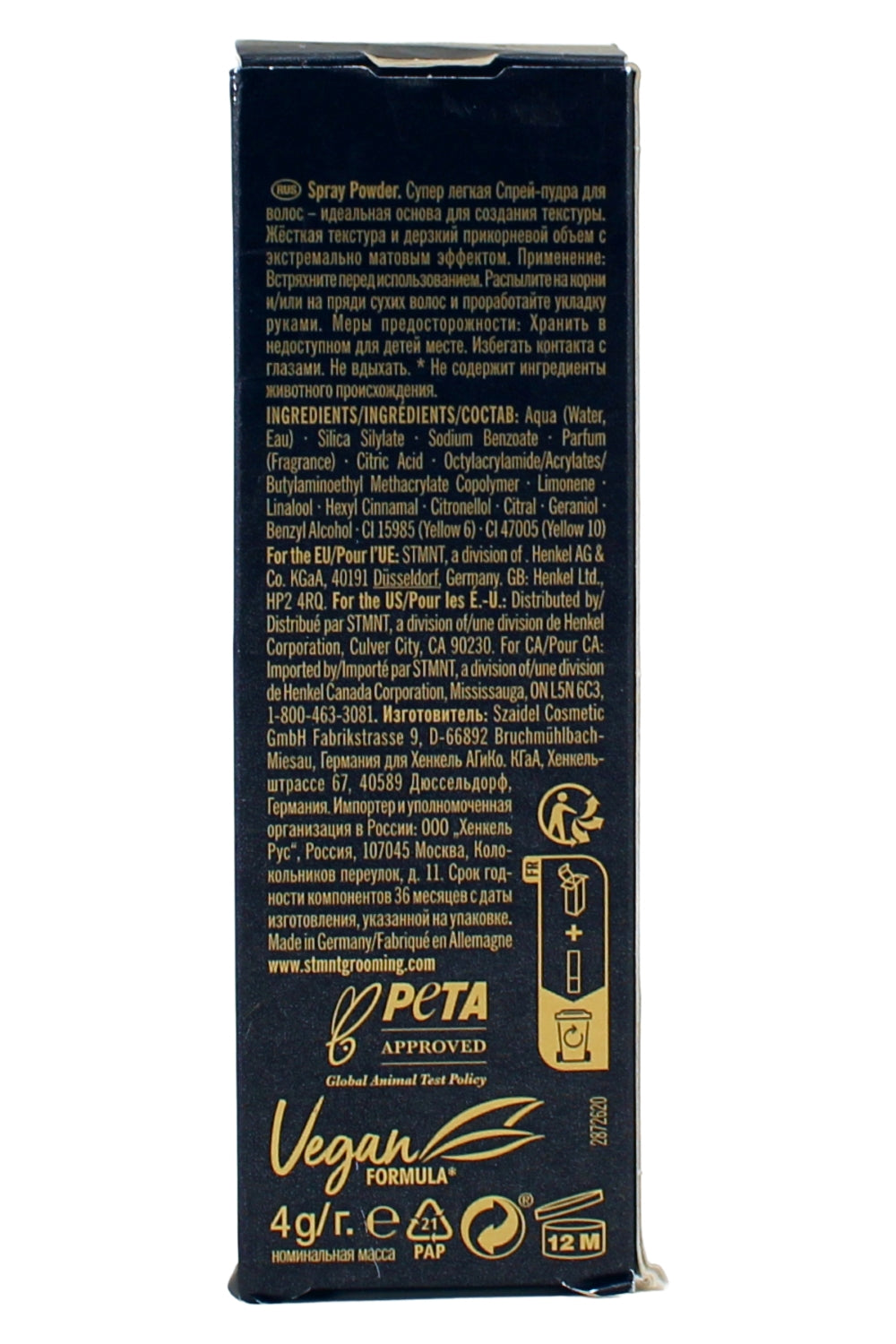 Stmnt Grooming Goods Spray Powder, 0.14 Ounce