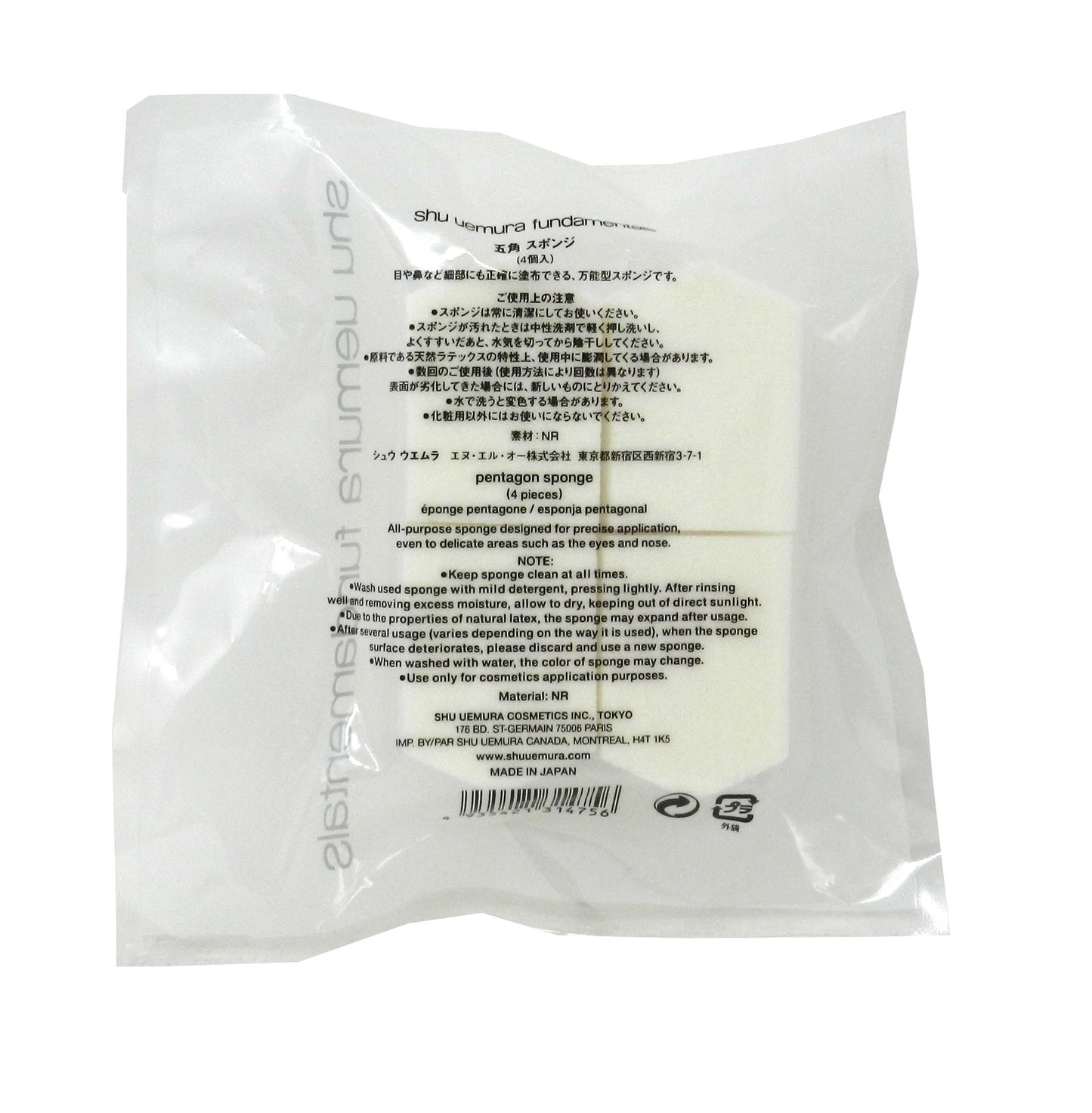 Shu Uemura Fundamentals Sponge for Make Up 4 Count