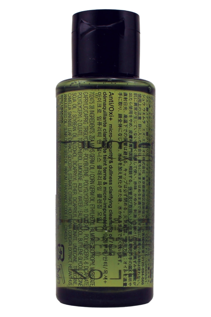 Shu Uemura Antioxi+ Cleansing Oil Makeup Remover 1.7 Fl. Ounce