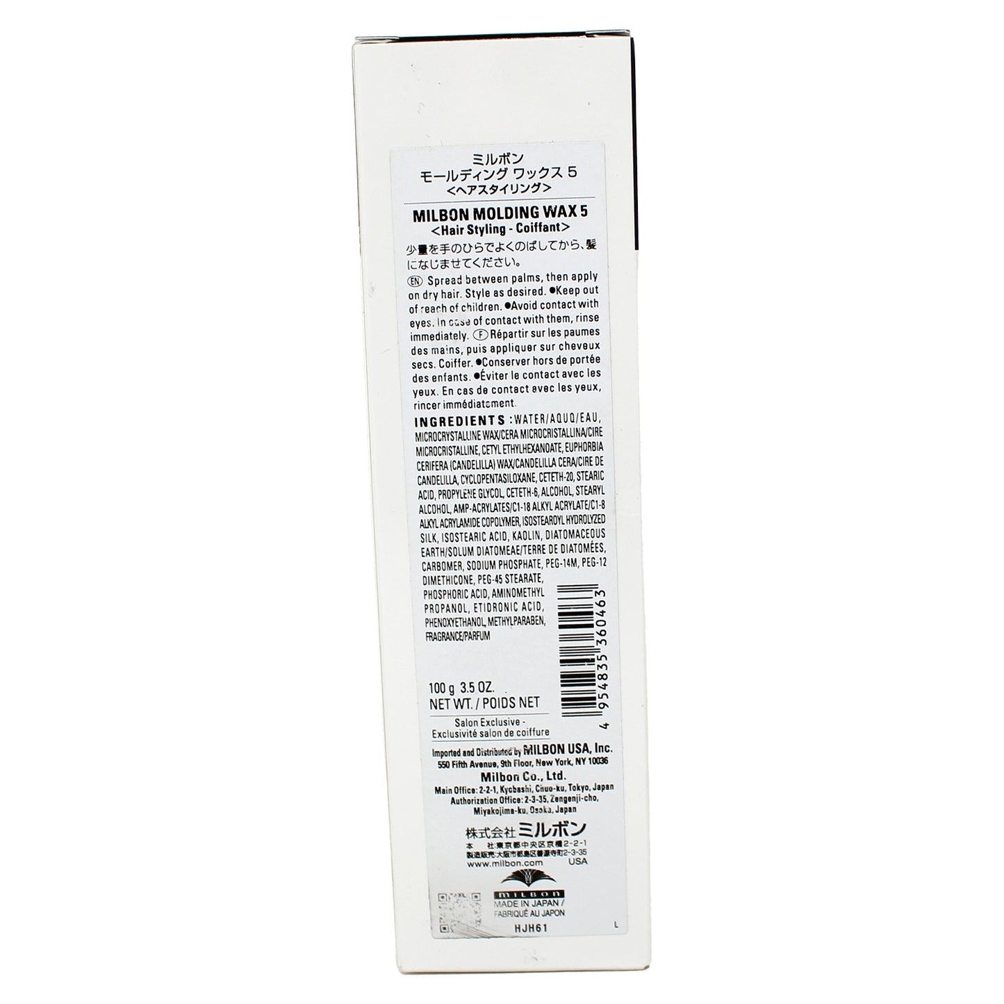 Milbon Creative Style Molding Wax # 5 Hair Styling 3.5 Ounces