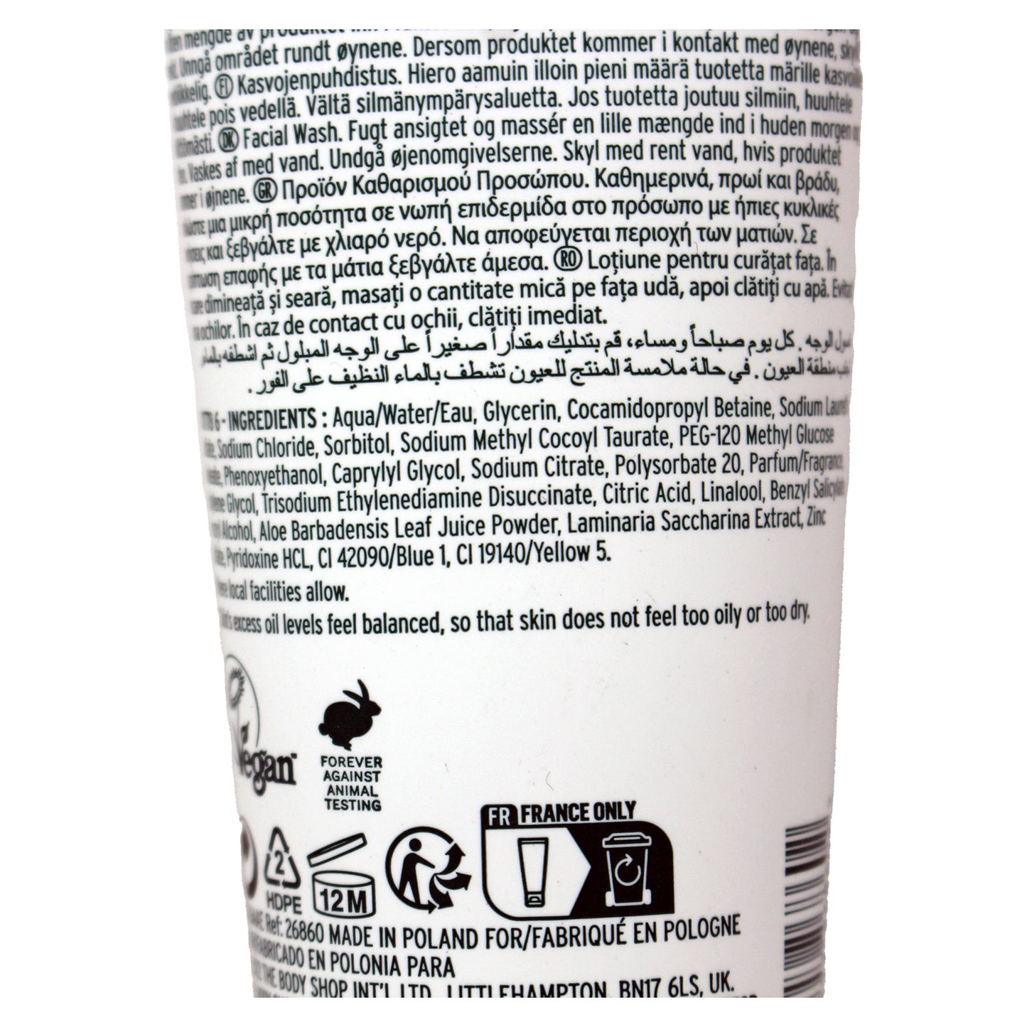The Body Shop Face Wash Seaweed 4.23 Ounce
