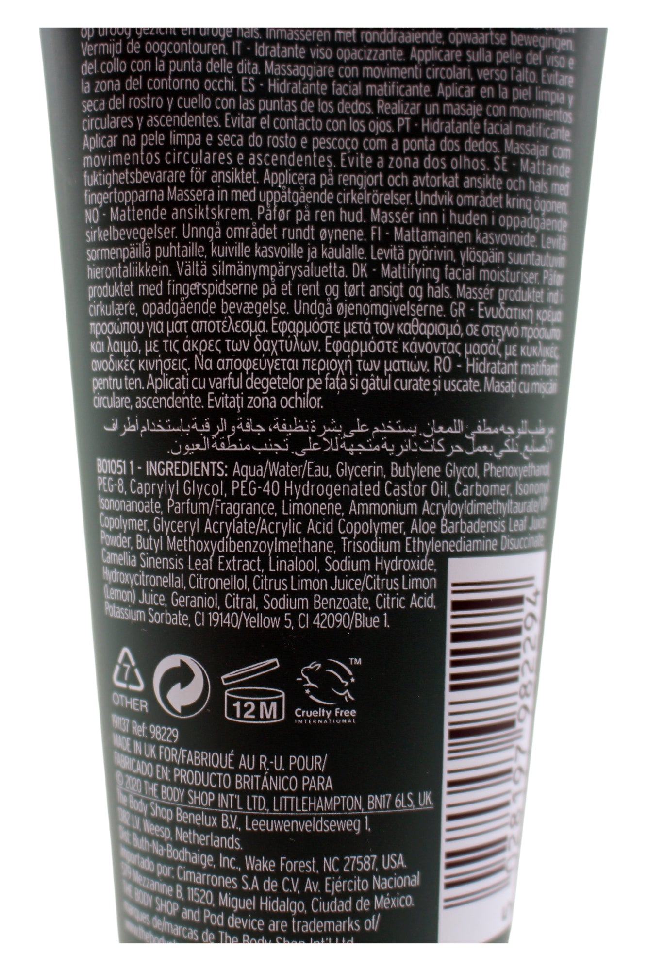 The Body Shop Green Tea and Lemon Mattifying Moisturiser 3.3 oz