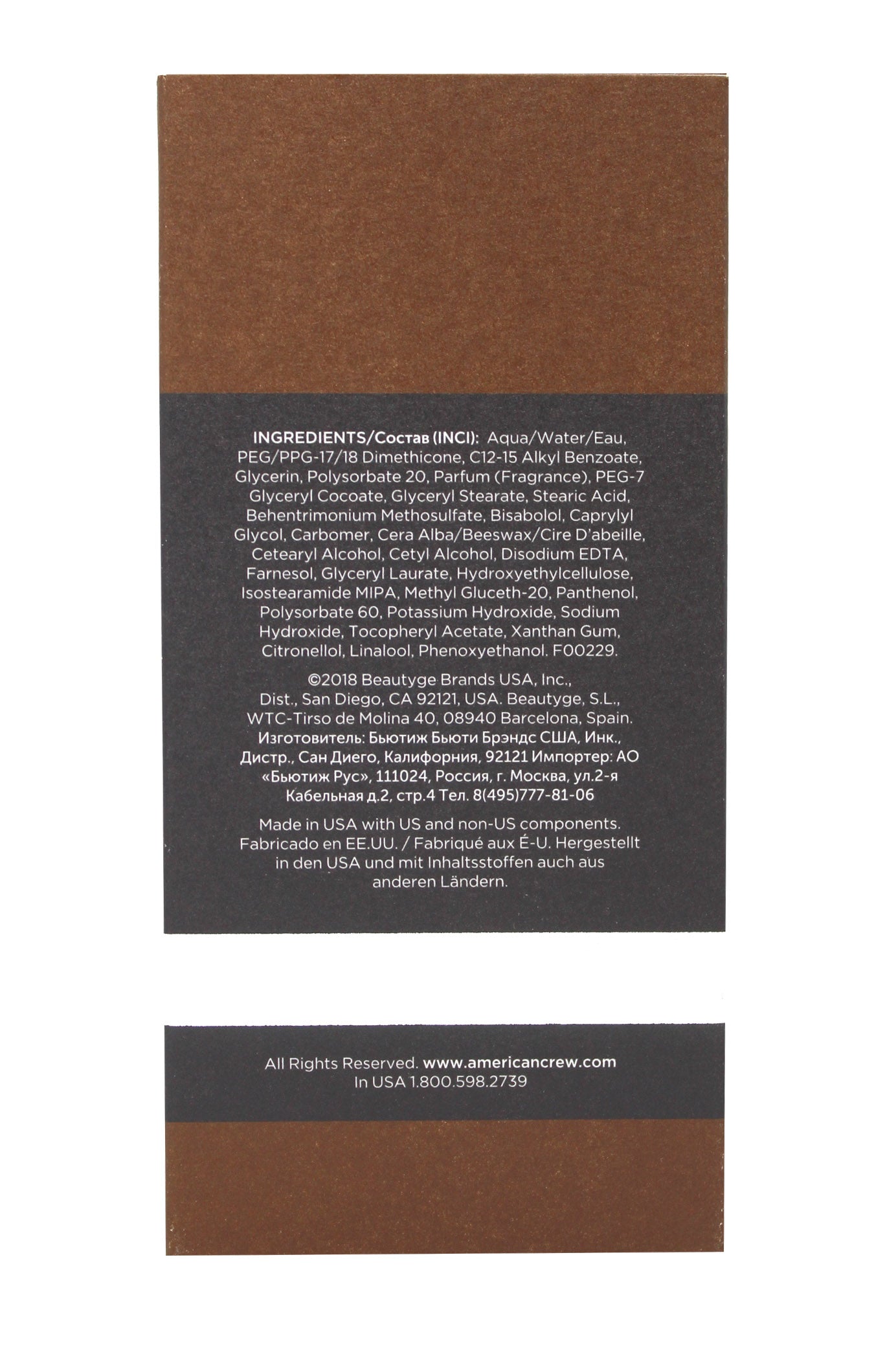 American Crew Acumen Soothing Shave Cream 3.3 Ounces