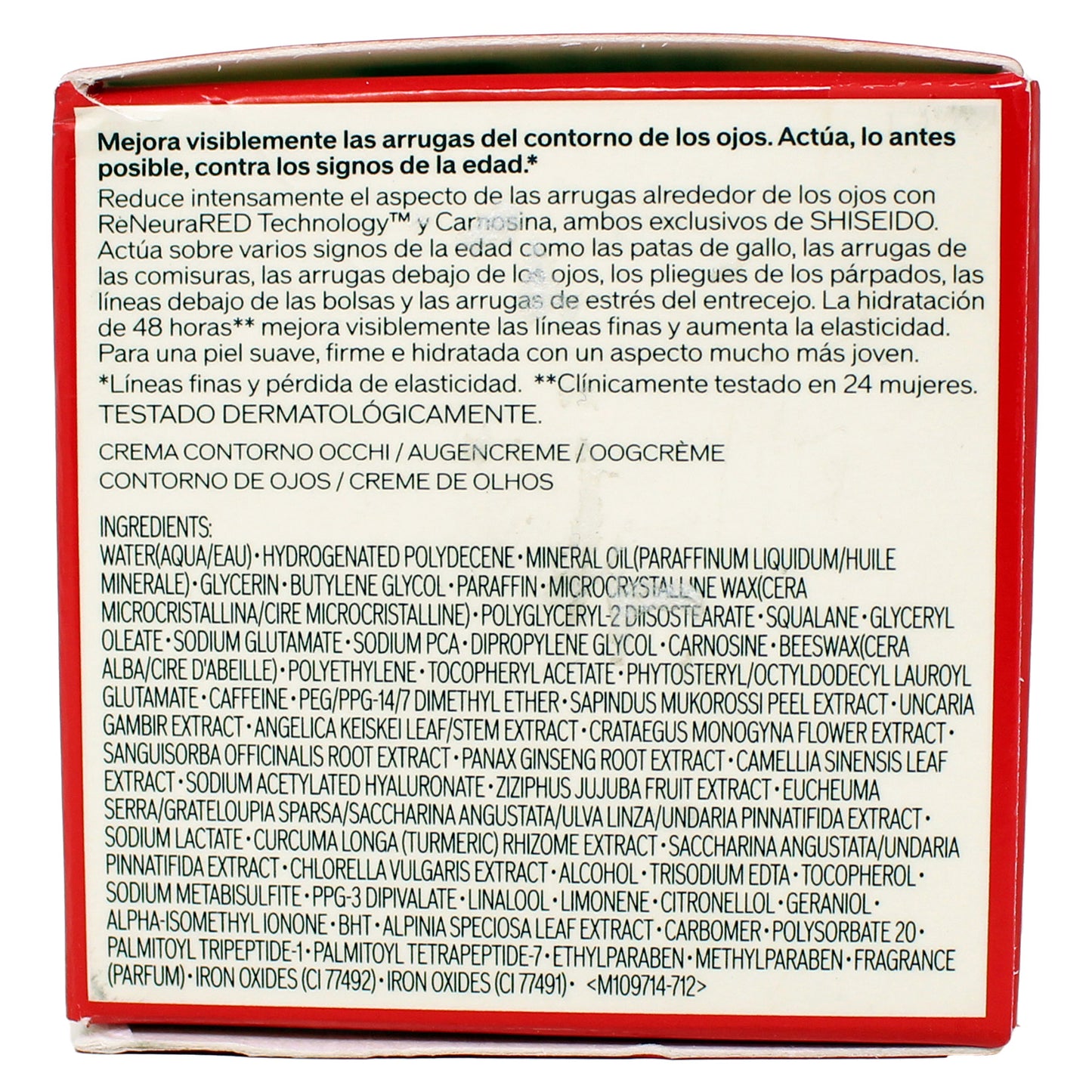 Shiseido Benefiance Wrinkle Smoothing Eye Cream 0.51 Ounces