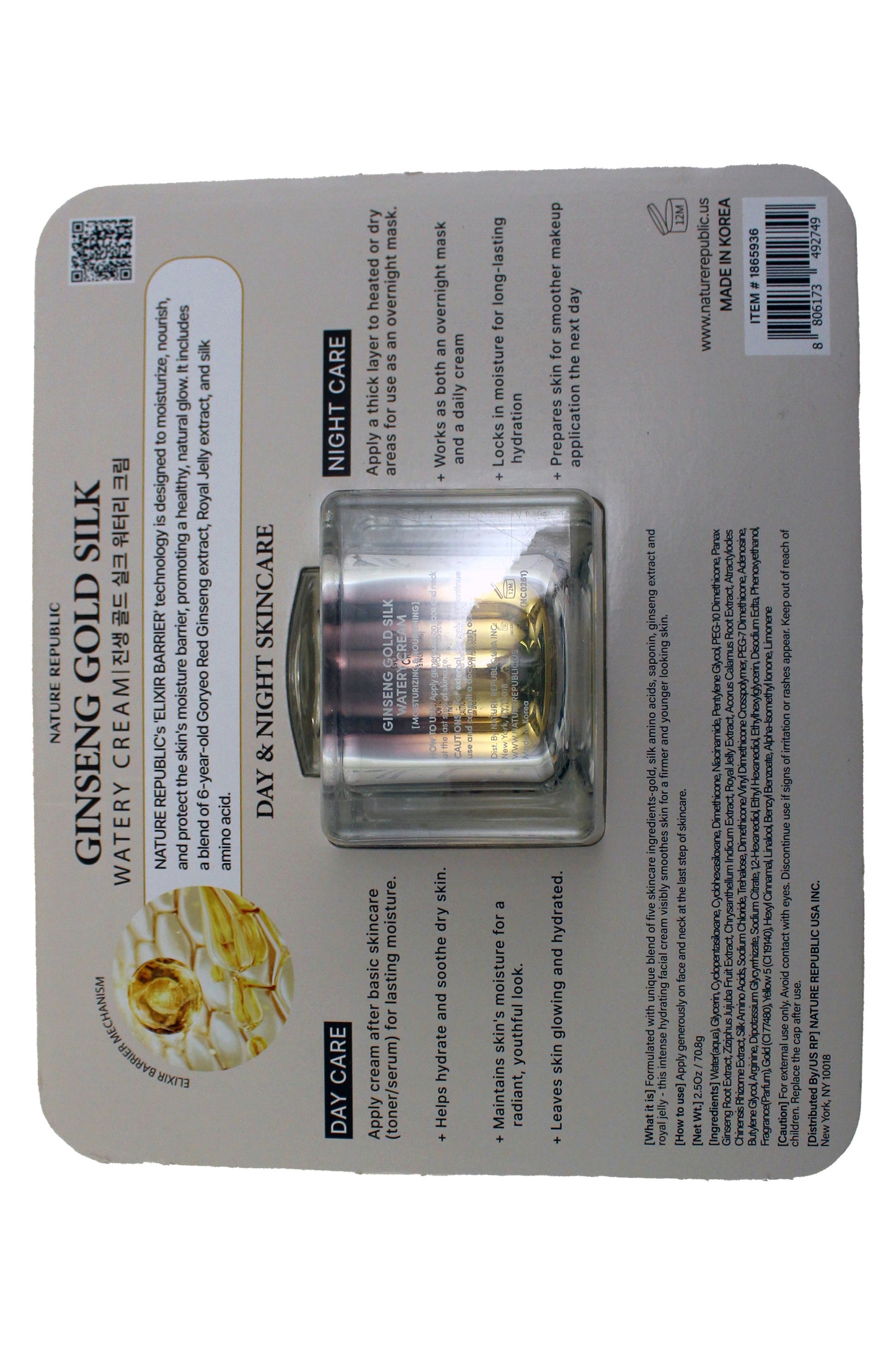 Nature Republic Ginseng Gold Silk Moisturizing & Nourishing Cream 2.5 Ounce