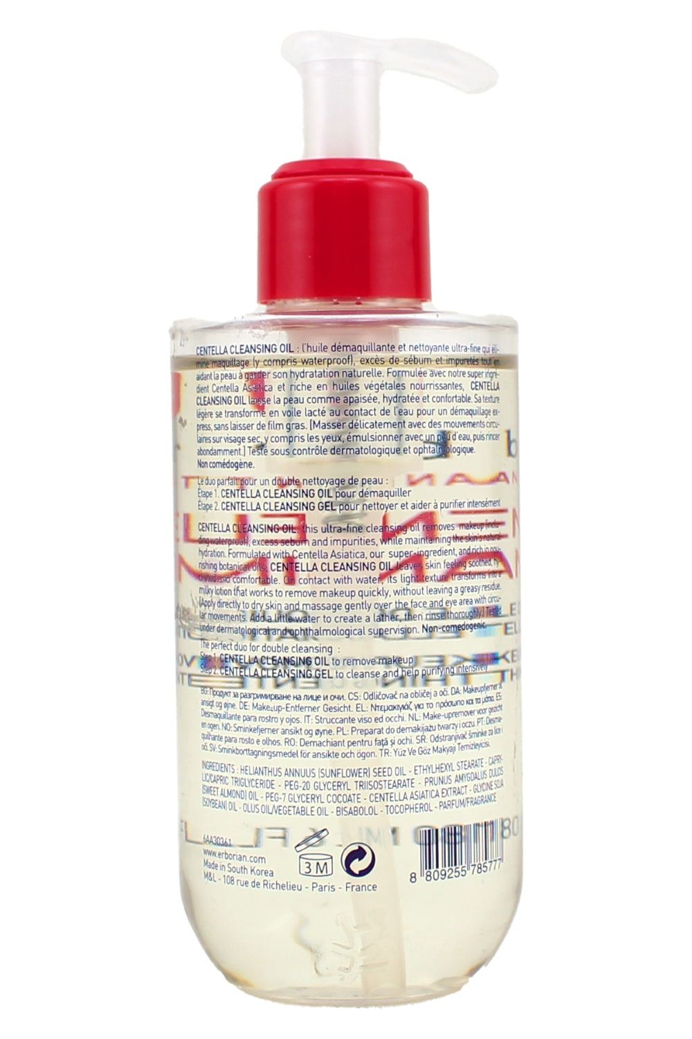 Eroborian Centella Cleansing Oil Makeup Removing Oil 6 Fl Ounce