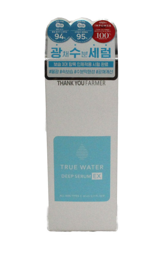THANK YOU FARMER True Water Deep Serum EX 2.11 Ounce (BACKDATED)