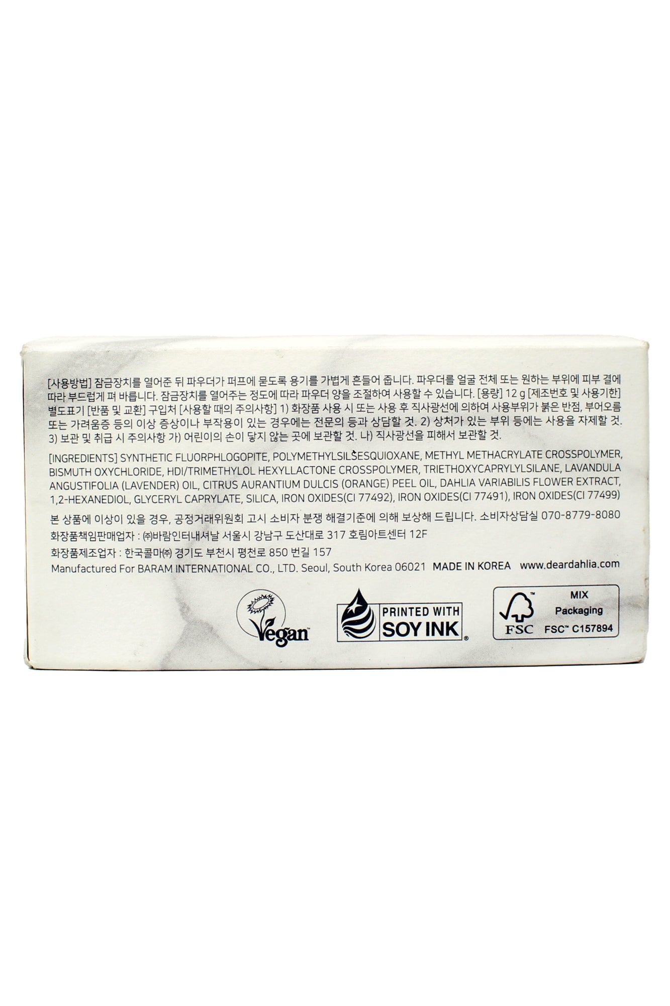 Dear Dahlia Skin Paradise Soft Velvet Finishing Powder 0.42 Ounce