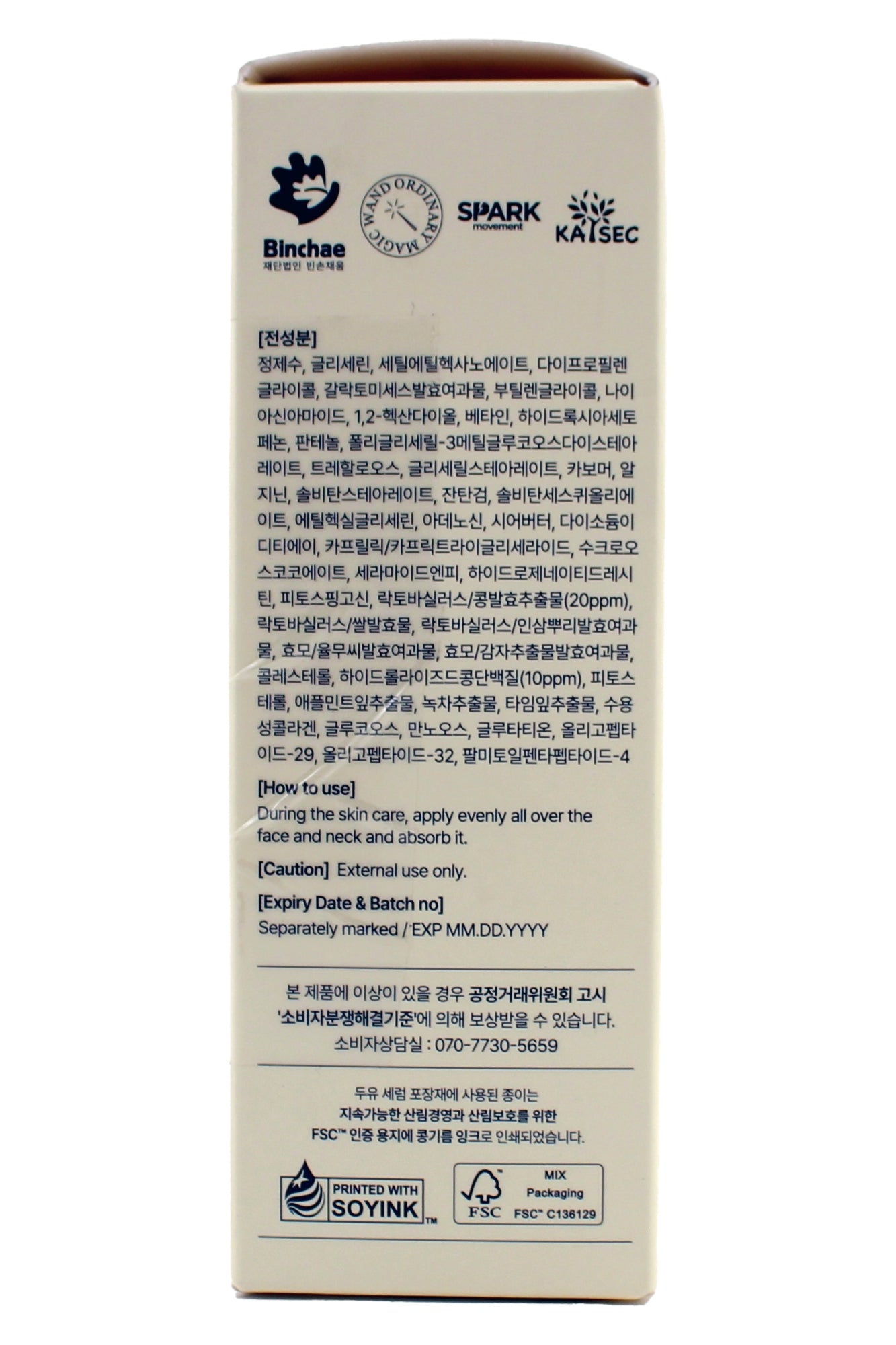 Mixsoon Soybean Milk Serum 1.69 Fl Ounce