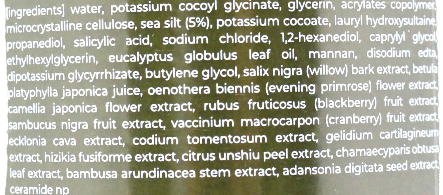 BRMUD Relief Mud Scrub Daily Body Wash 33.81 Ounces