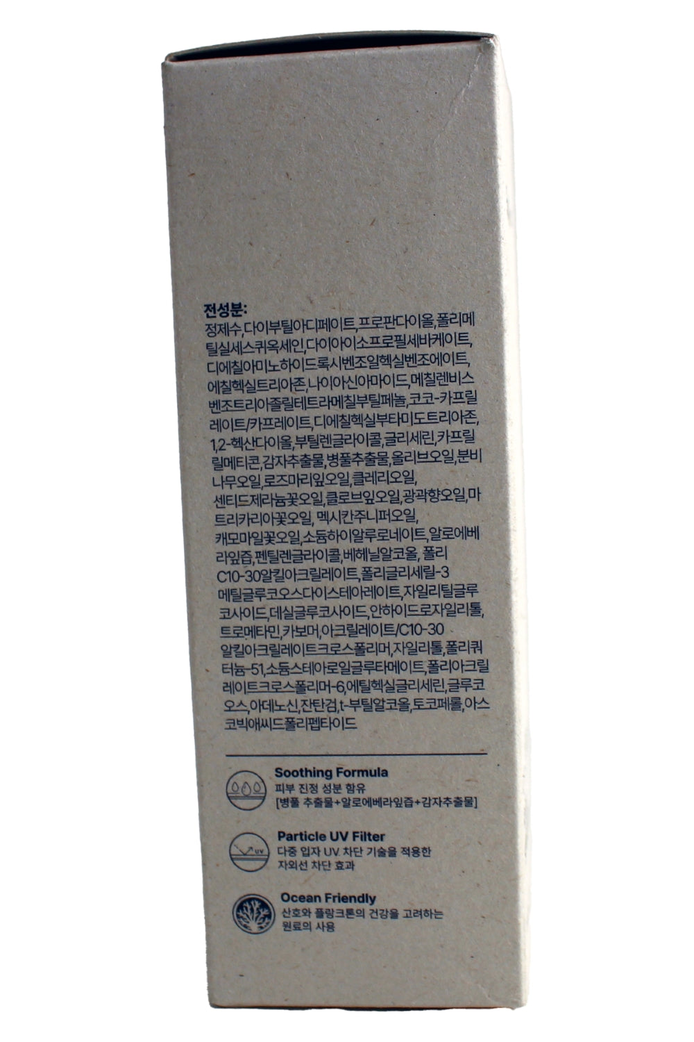 Herbloom Claming Days Vegan Sunscreen SPF 50 Soothing Formula 1.69 Fl Ounce