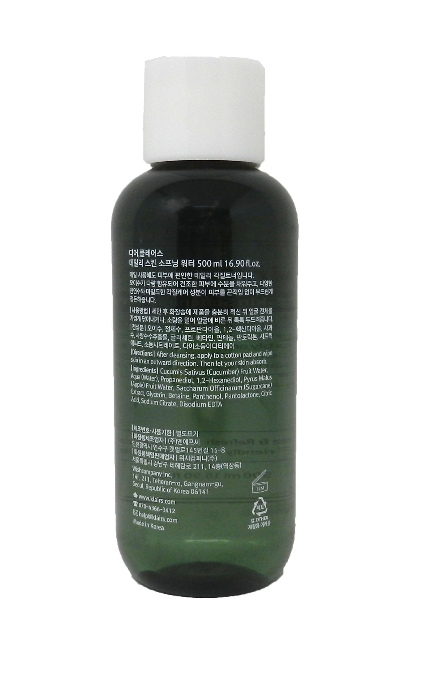 Dear, Klairs Daily Skin Softening Water 16.9 Ounces
