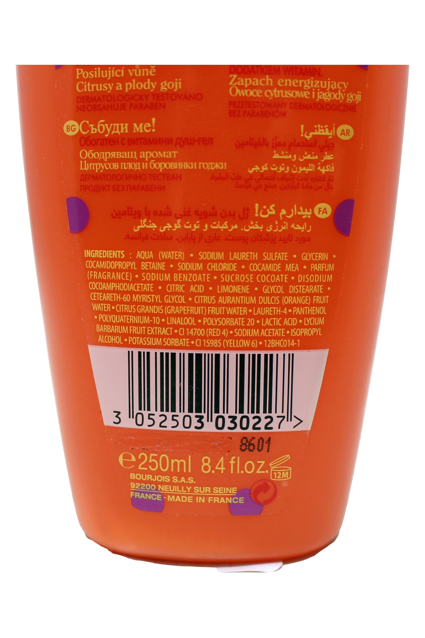 Bourjois Wake Me! Vitamin Enriched Shower Jelly 8.4 Ounces