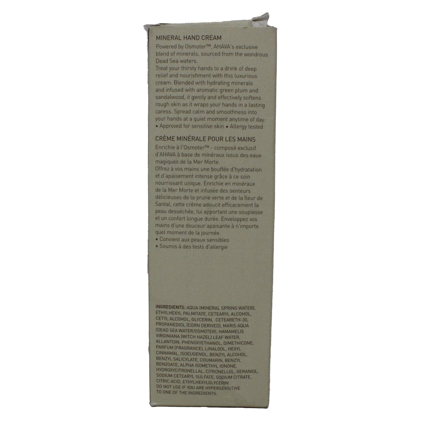 AHAVA Dead Sea Water Mineral Body Lotion 8.5 Oz