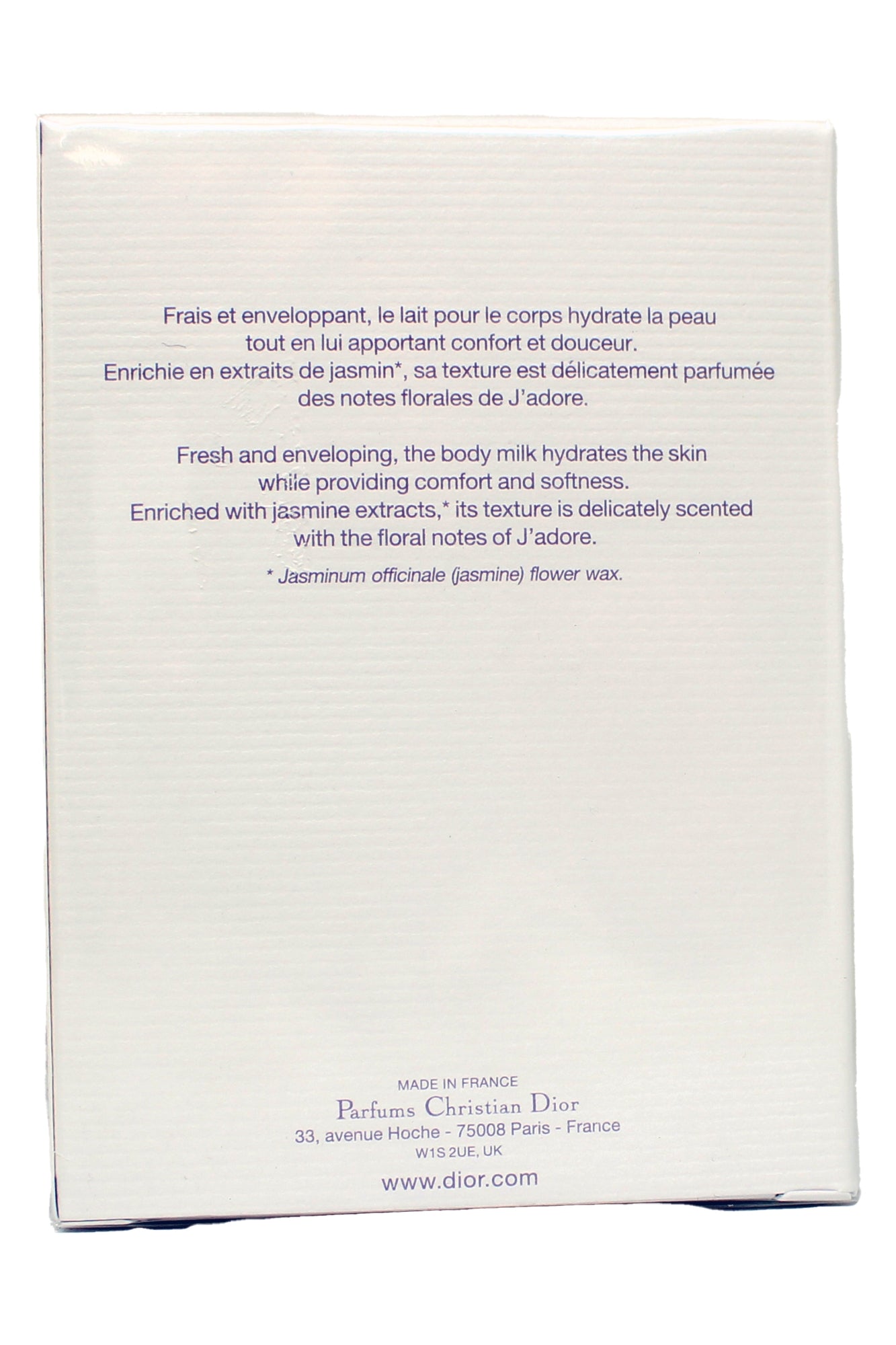 Christian Dior J'Adore Les Adorables Body Milk 6.8 Ounces