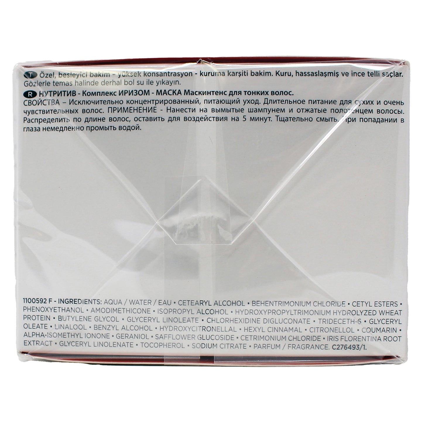 Kerastase Nutritive Concentrated Nourishing Treatment Mask 6.8 Ounces