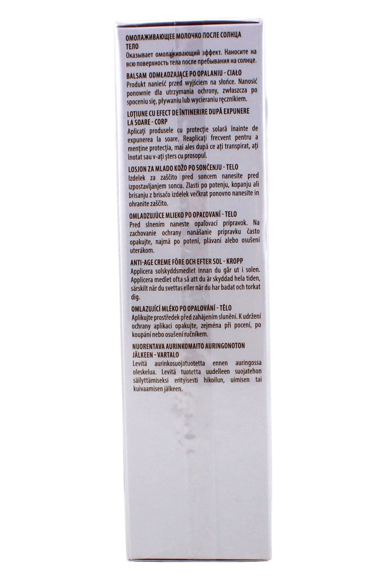 Guinot Lait Longue Vie Soleil Youth After Sun Body Lotion 4.4 Ounce