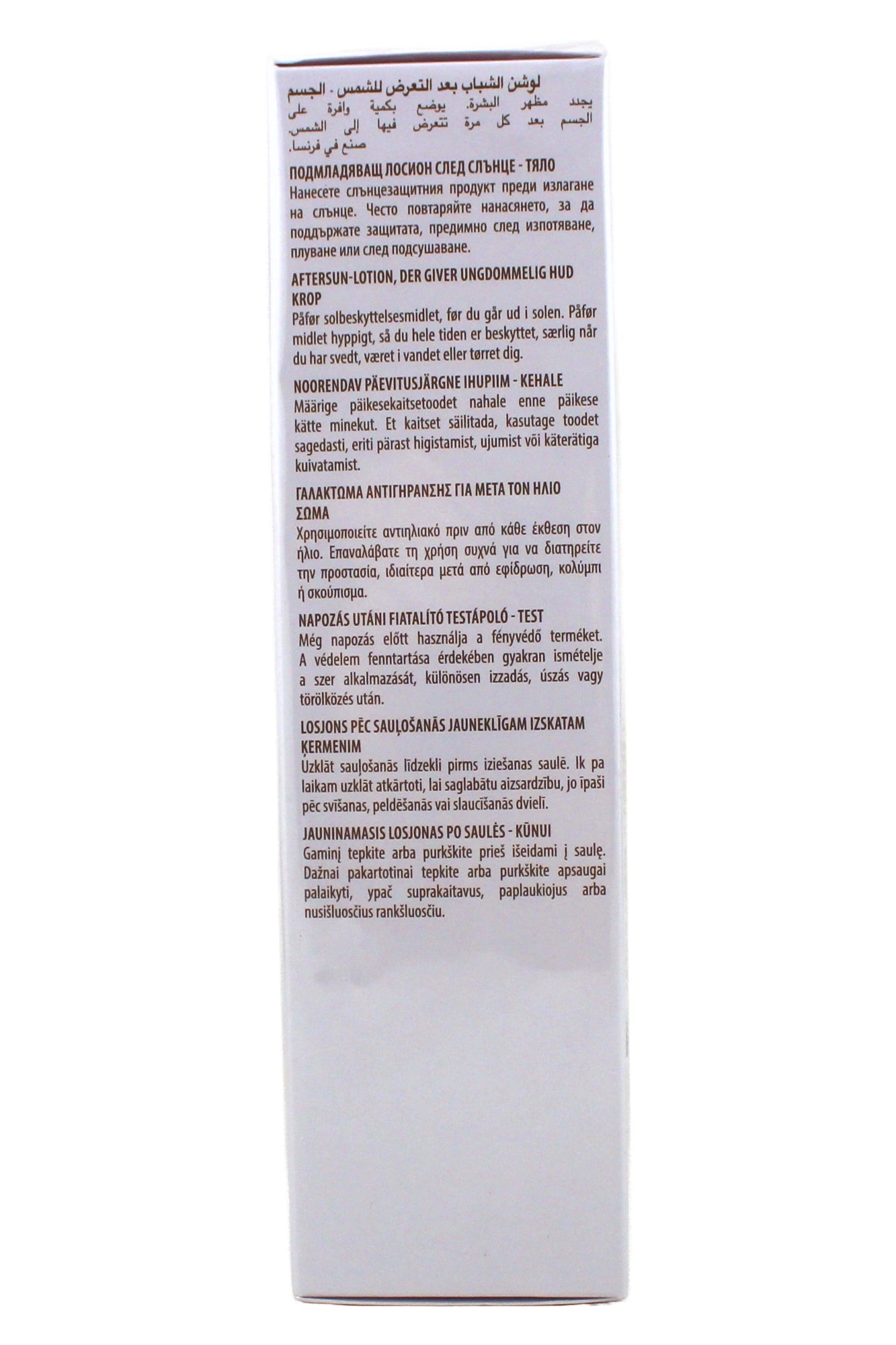 Guinot Lait Longue Vie Soleil Youth After Sun Body Lotion 4.4 Ounce