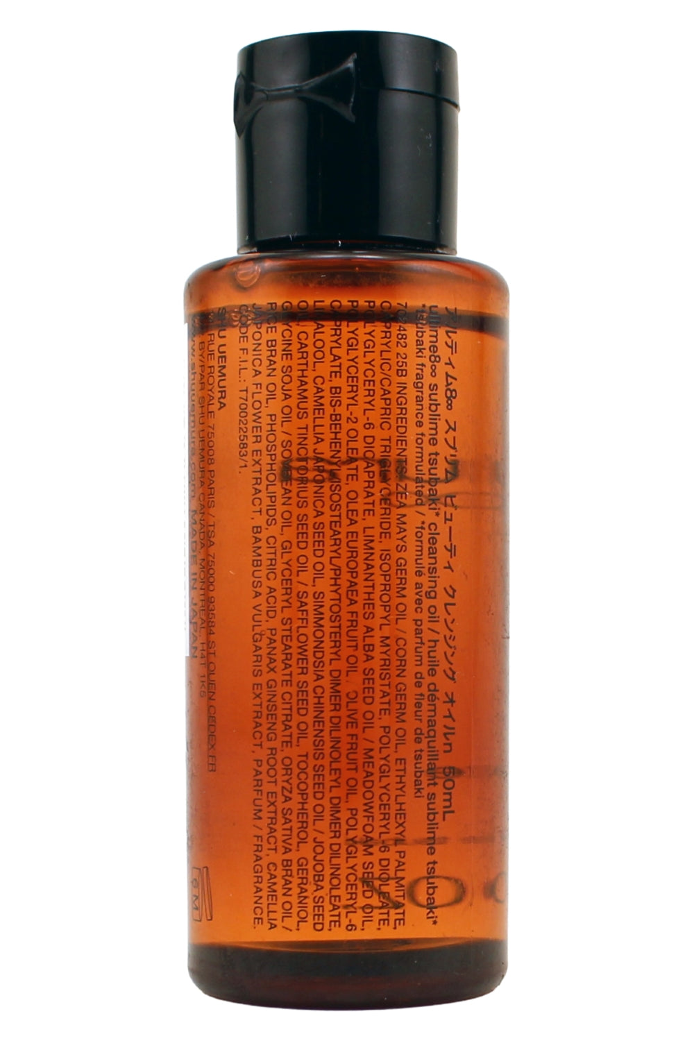 Shu Uemura Ultime8 Cleansing Oil 1.7 oz