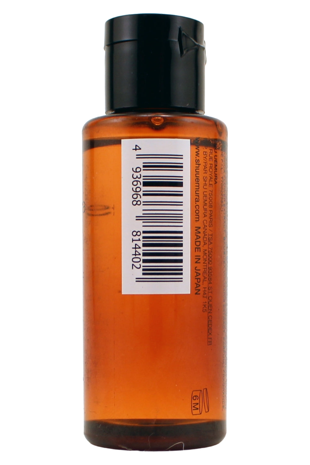 Shu Uemura Ultime8 Cleansing Oil 1.7 oz