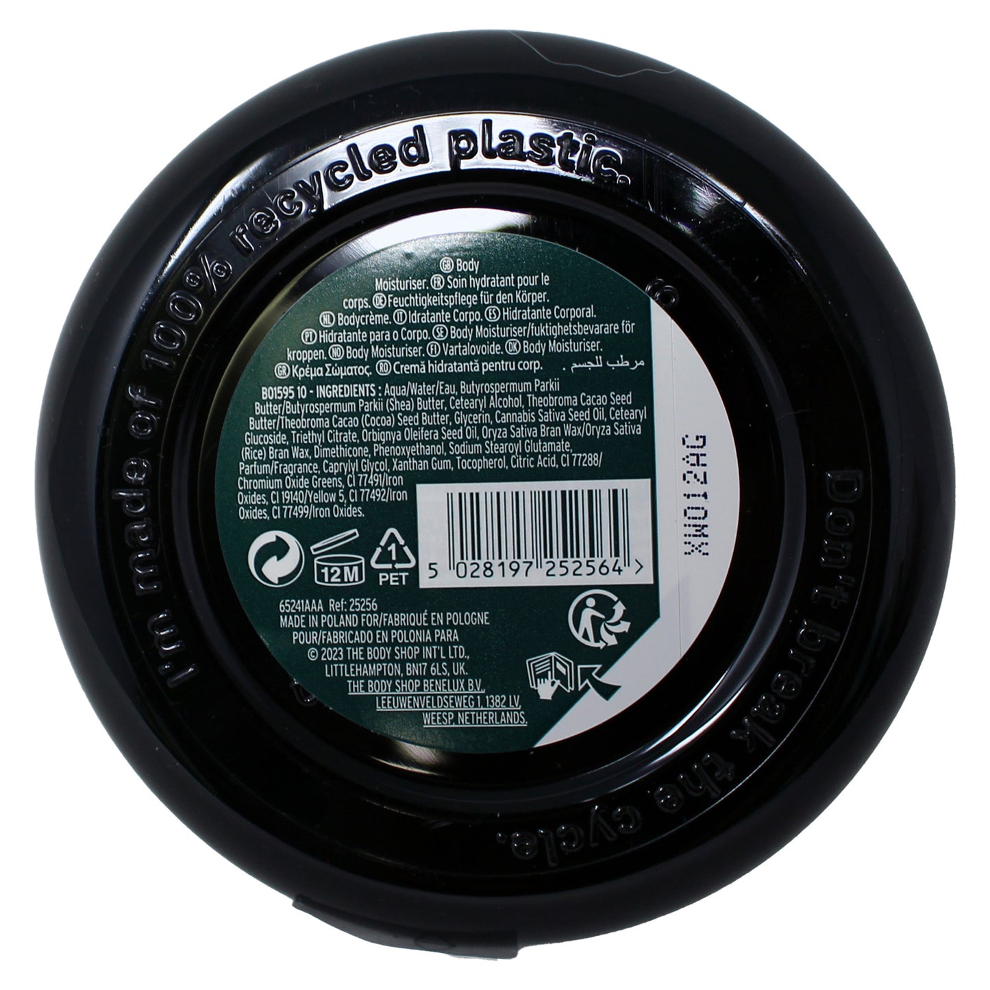 The Body Shop Body Butter Hemp 6.76 Ounce