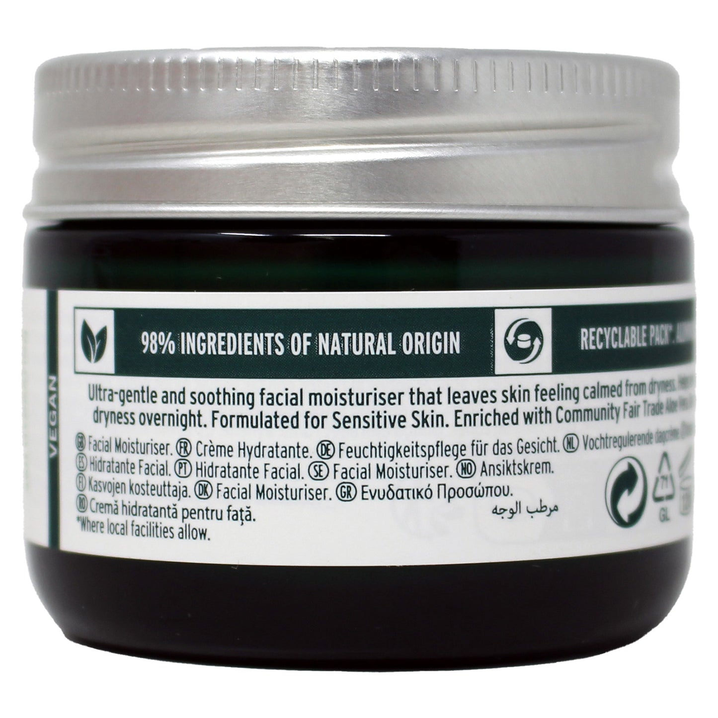 The Body Shop Night Cream Aloe Vera 1.69 Ounce