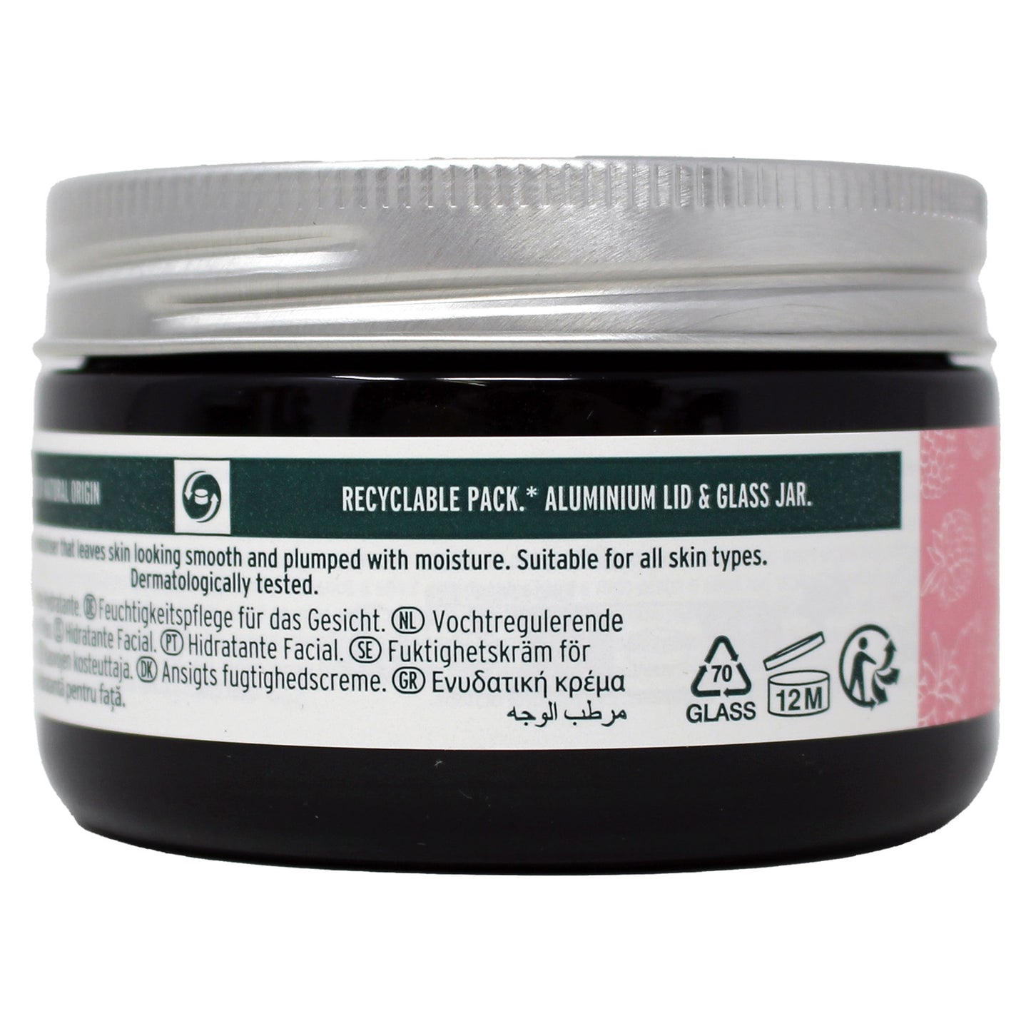 The Body Shop Moisture Cream Vitamin E 3.38 Ounce