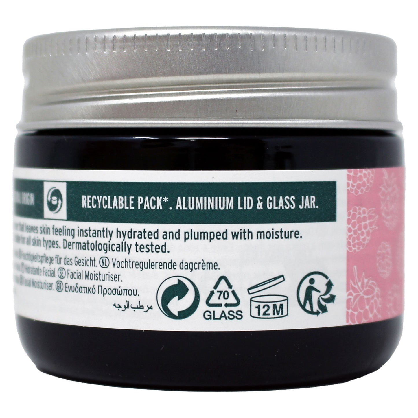 The Body Shop Gel Cream Vitamin E 1.69 Ounce
