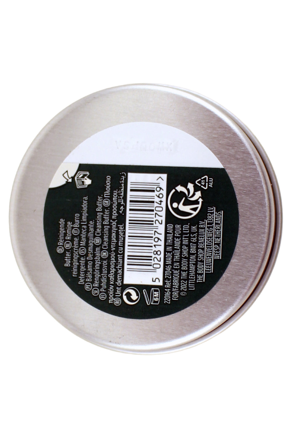 The Body Shop Camomile Sumptous Make Up Cleansing Butter 0.5 Ounce