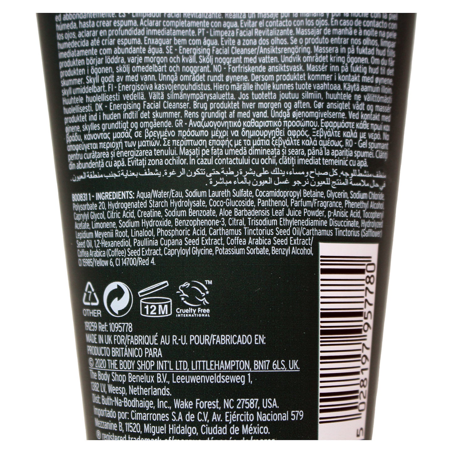 The Body Shop Guarana & Coffee Energizing Cleanser 5 Ounce