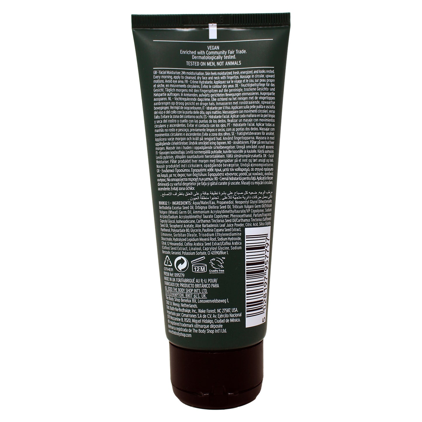 The Body Shop Moisturiser Guarana & Coffee 3.38 Ounce