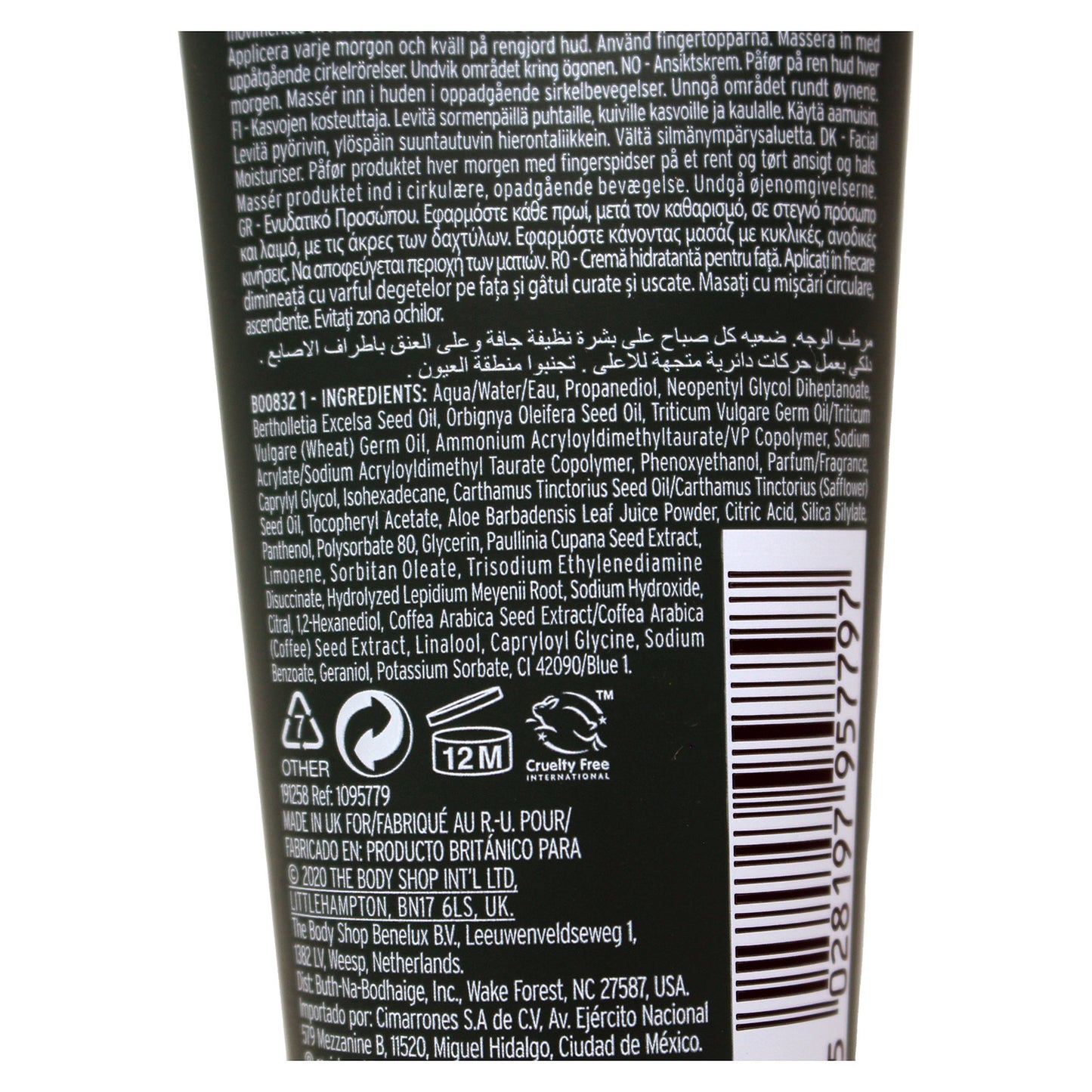 The Body Shop Moisturiser Guarana & Coffee 3.38 Ounce
