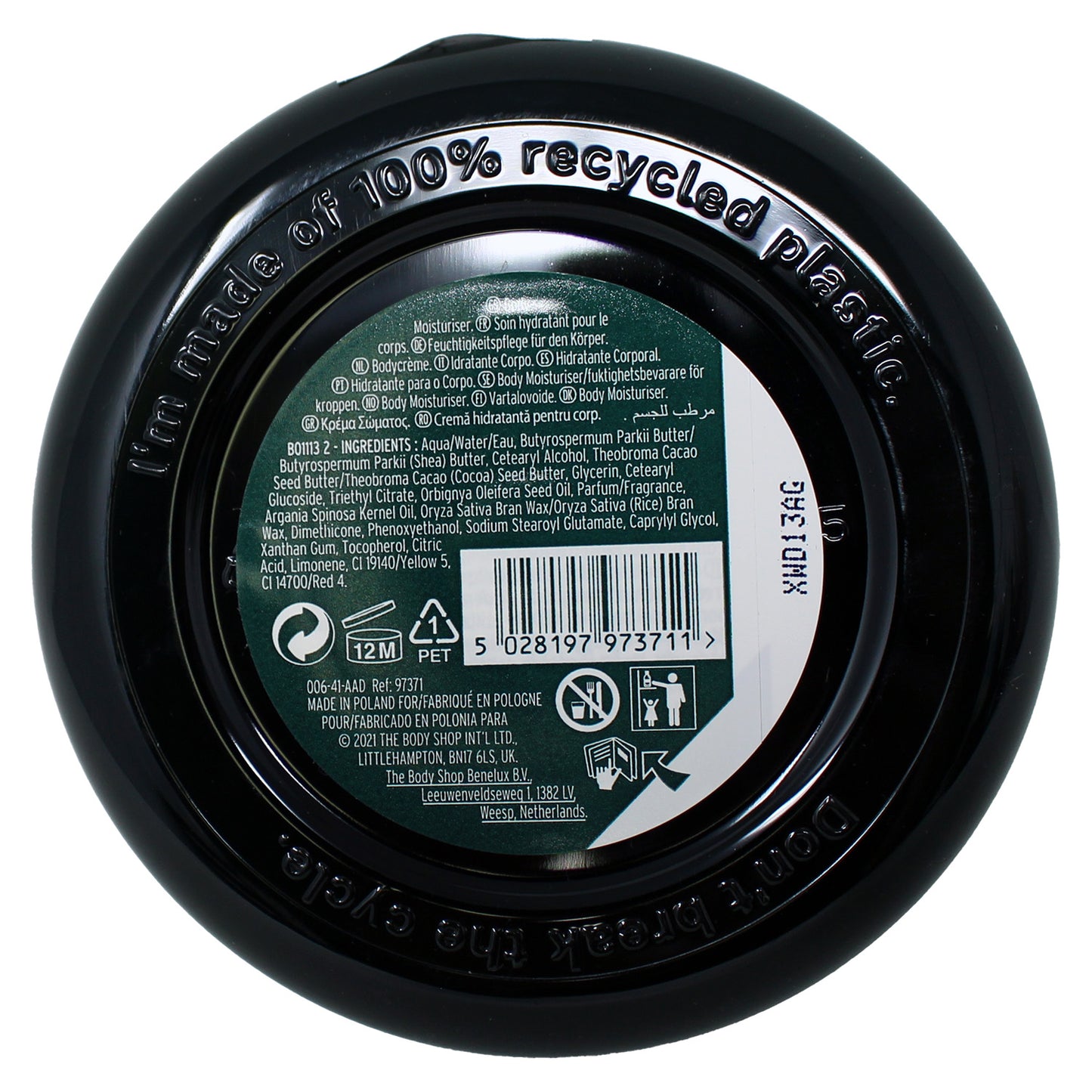 The Body Shop Body Butter Argan 6.76 Ounce