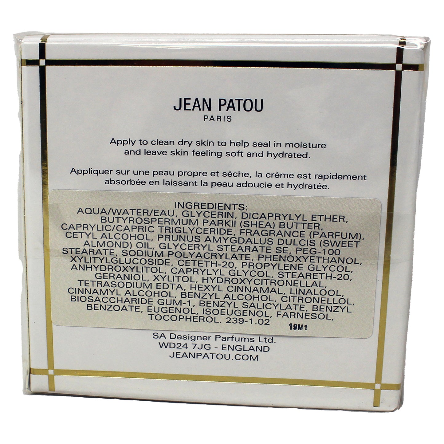 Jean Patou Joy Body Cream 6.7 Fl Ounce