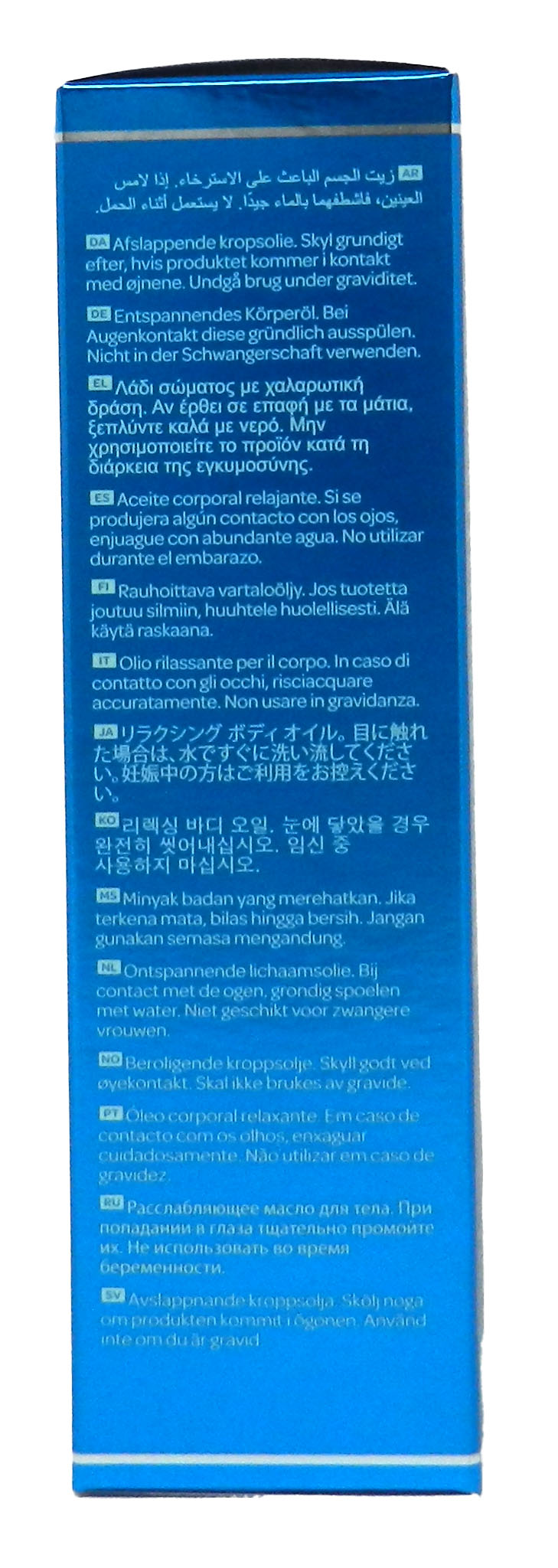 Elemis Musclease Active Relaxing Body Oil 3.3 Ounces