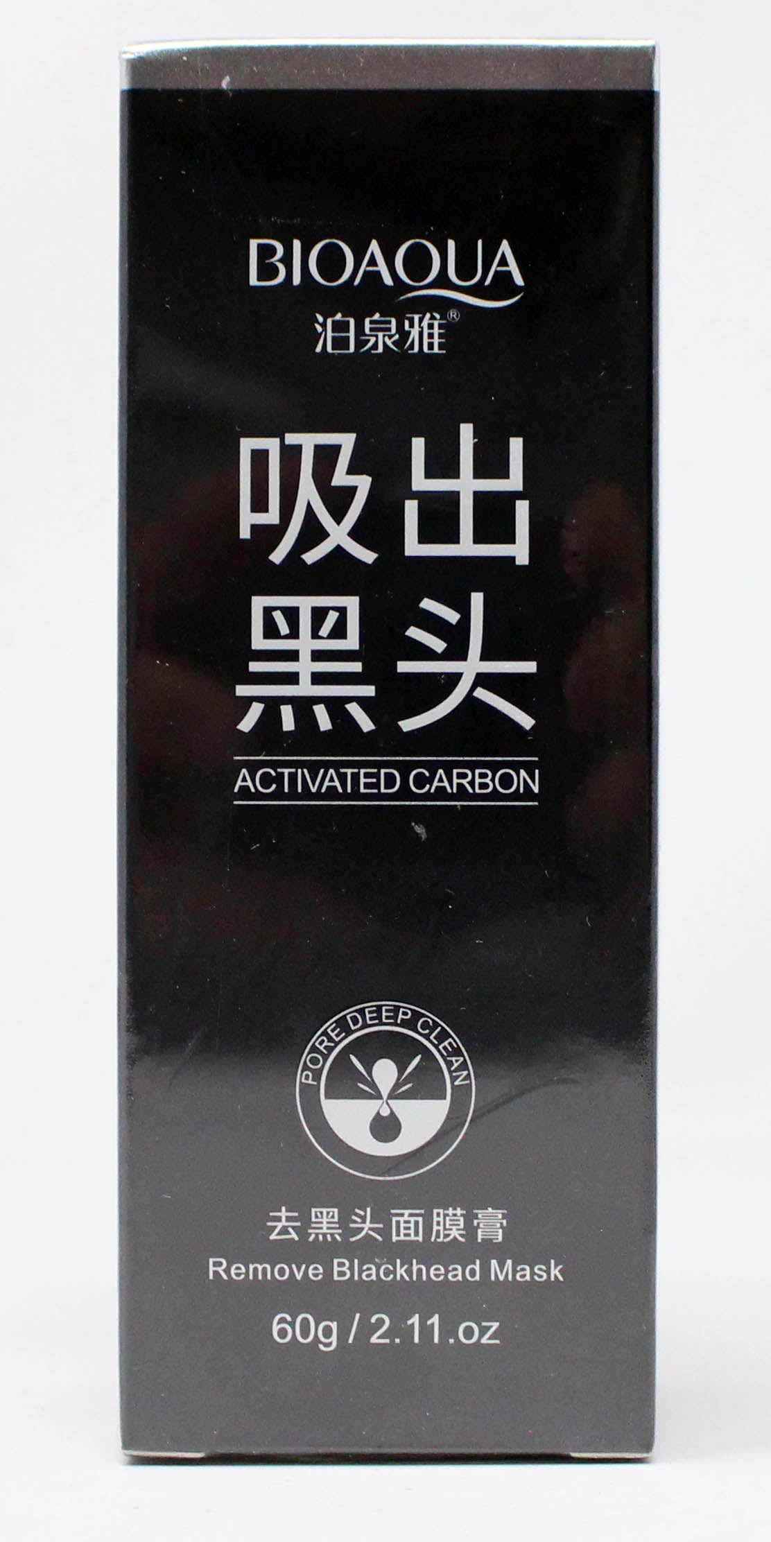 BIOAQUA Activated Carbon Remove Blackhead Mask 2.11 Ounce