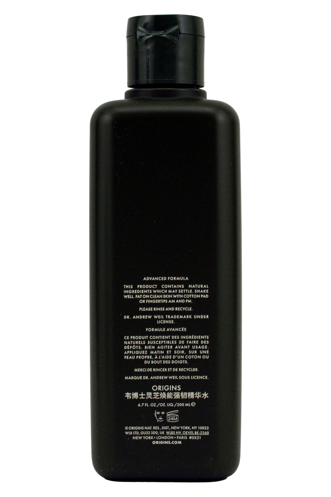 Origins Mega Mushroom Soothing Treatment Lotion 6.7 Ounce