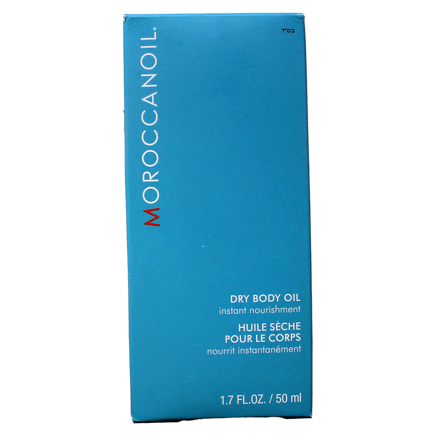 Moroccanoil Dry Body Oil, 1.7 Fluid Ounces