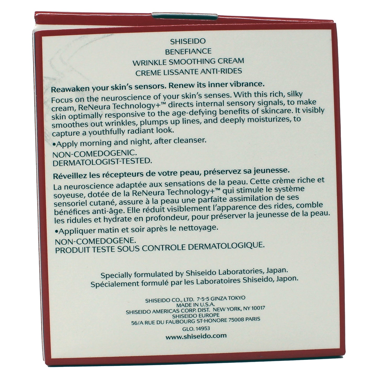 Shiseido Benefiance Wrinkle Smoothing Cream 1.7 Ounces