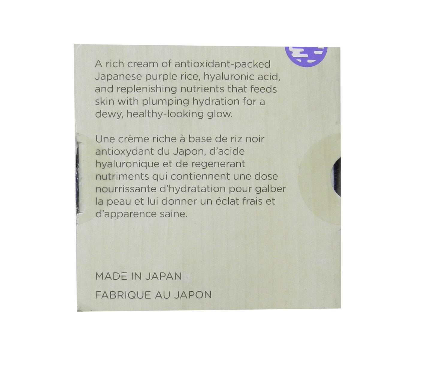 Tatcha The Dewy Skin Cream 1.7 Ounce