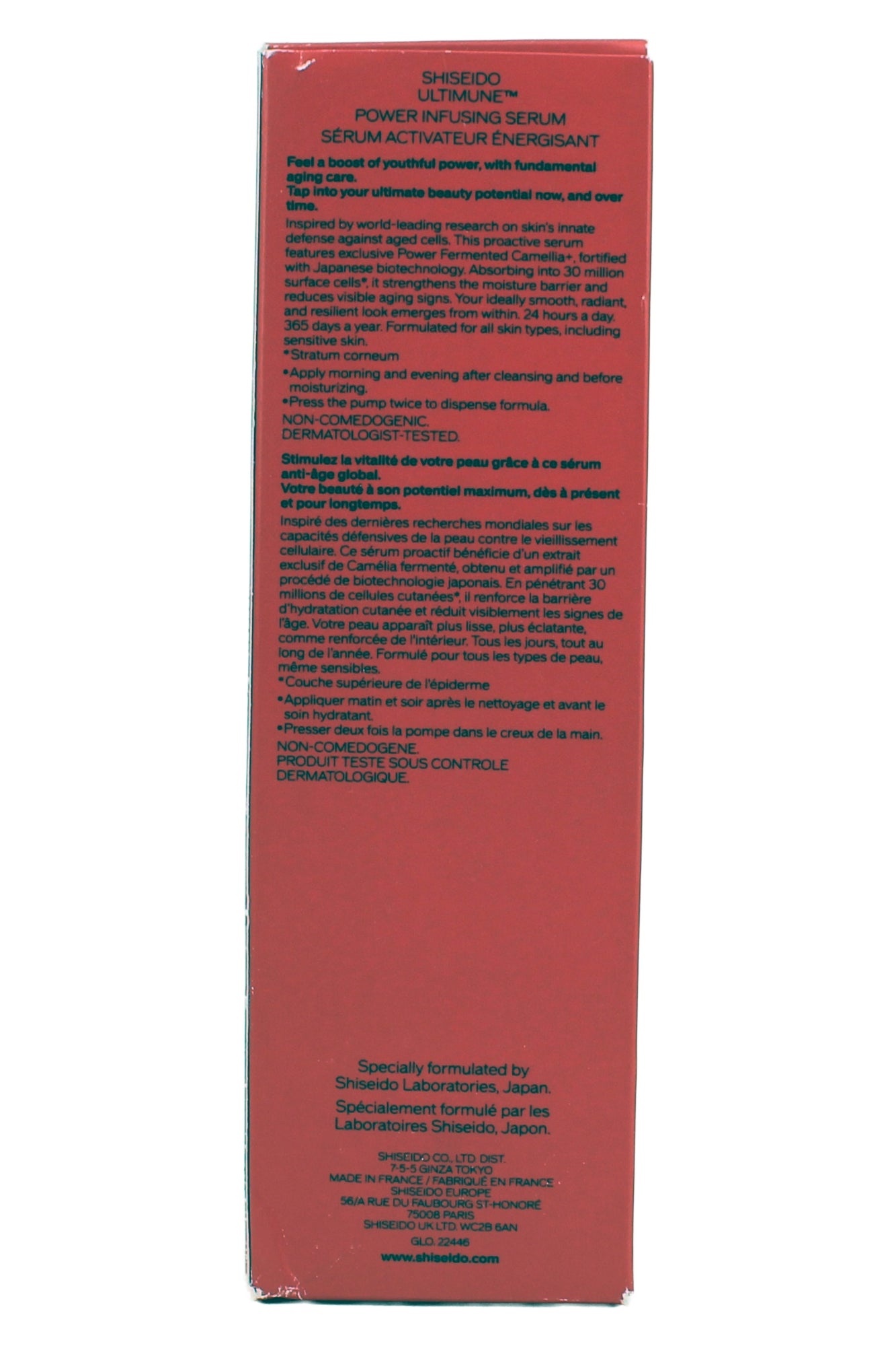 Shiseido Ultimune Power Infusing Serum 2.5 oz