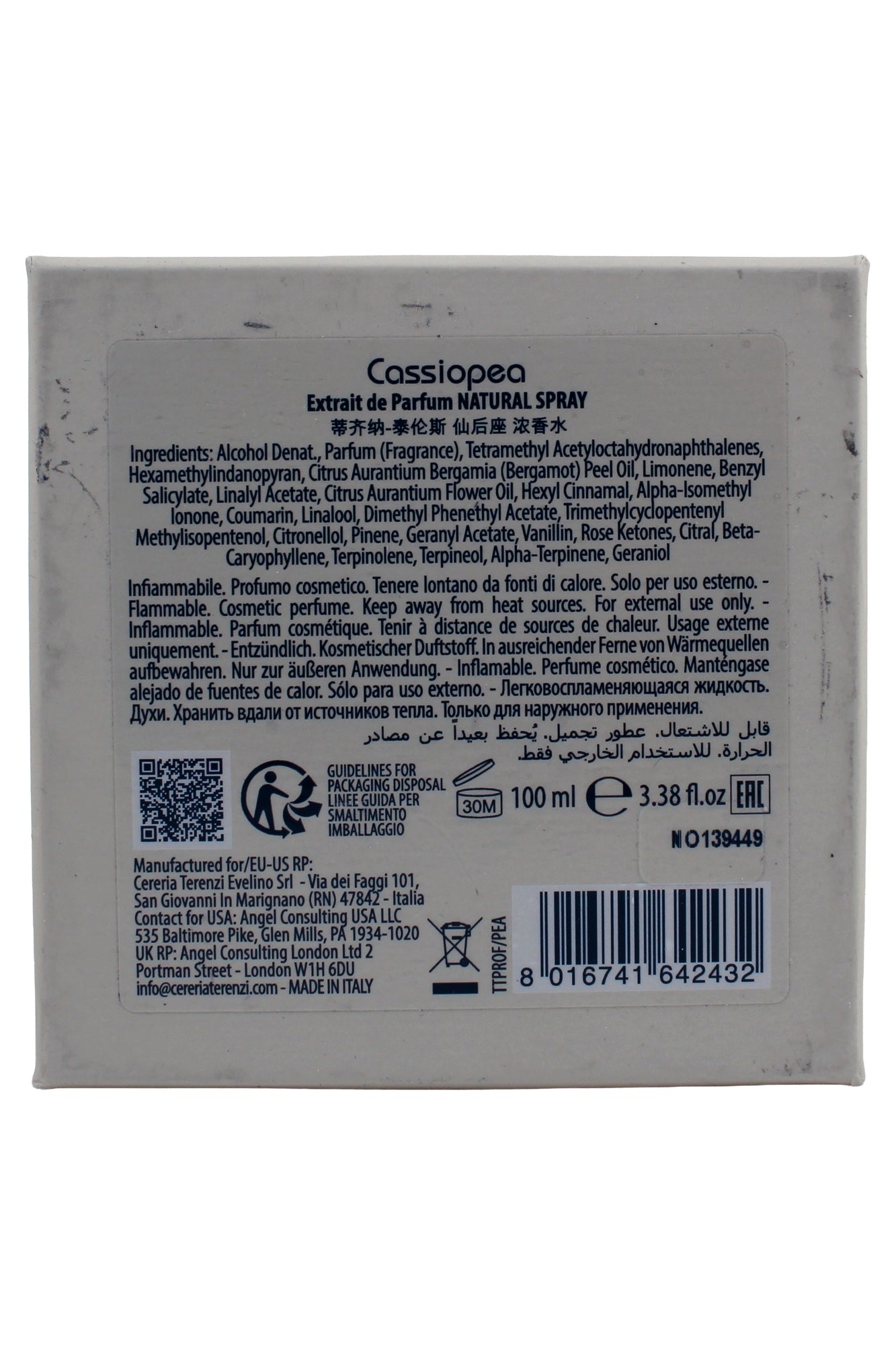 Tiziana Terenzi Cassiopea Extrait De Parfum 3.4 oz