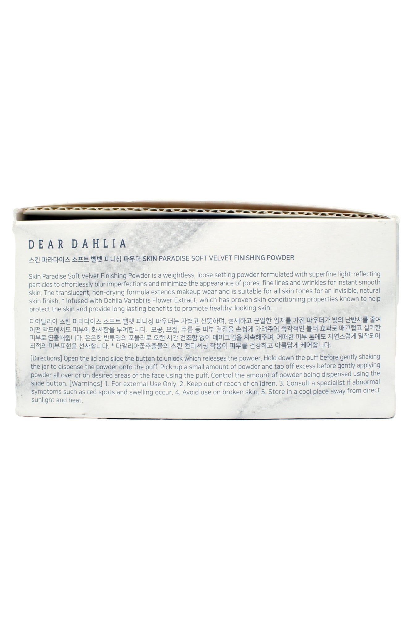 Dear Dahlia Skin Paradise Soft Velvet Finishing Powder 0.42 Ounce