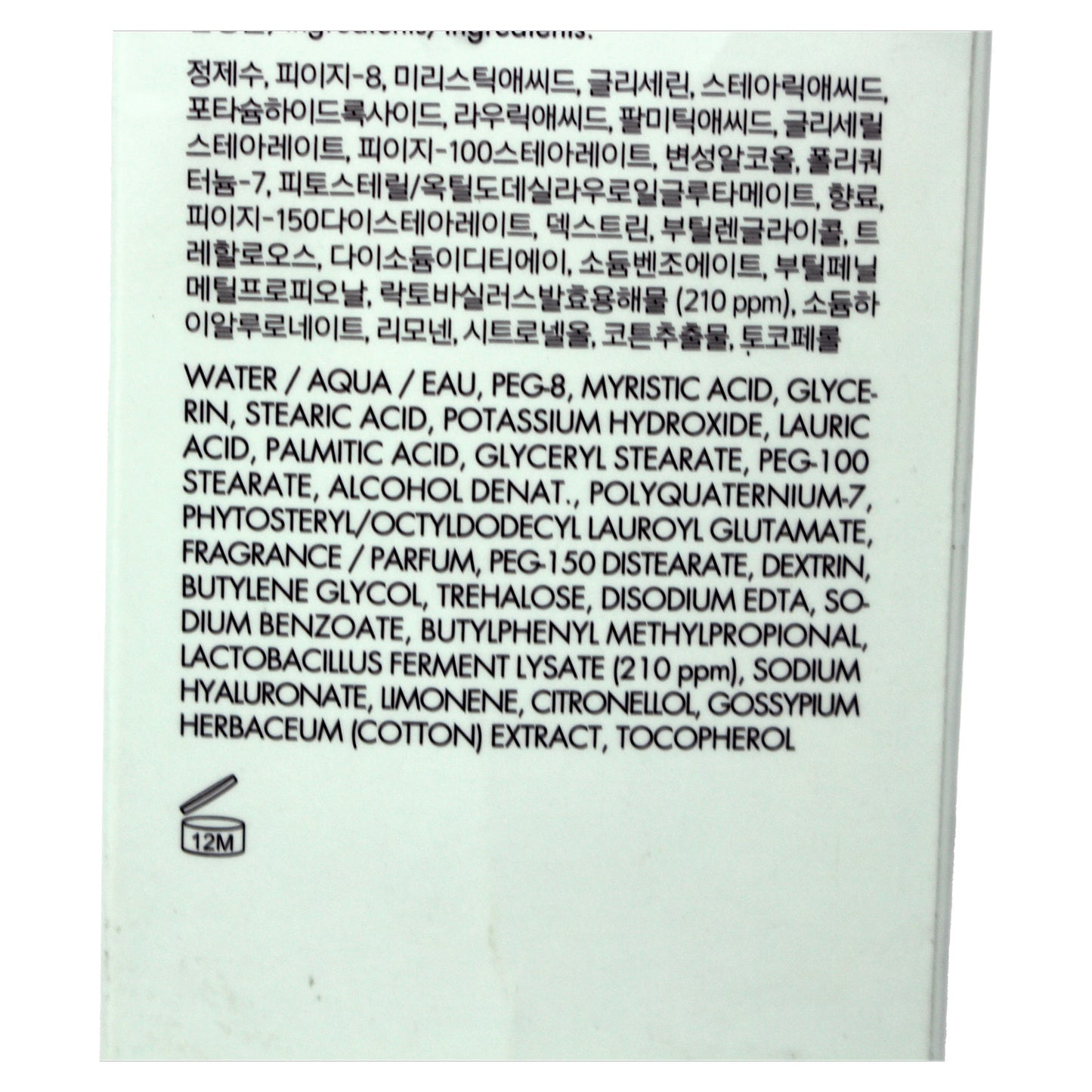 AmorePacific Treatment Enzyme Cleansing Foam 4.2 Ounce