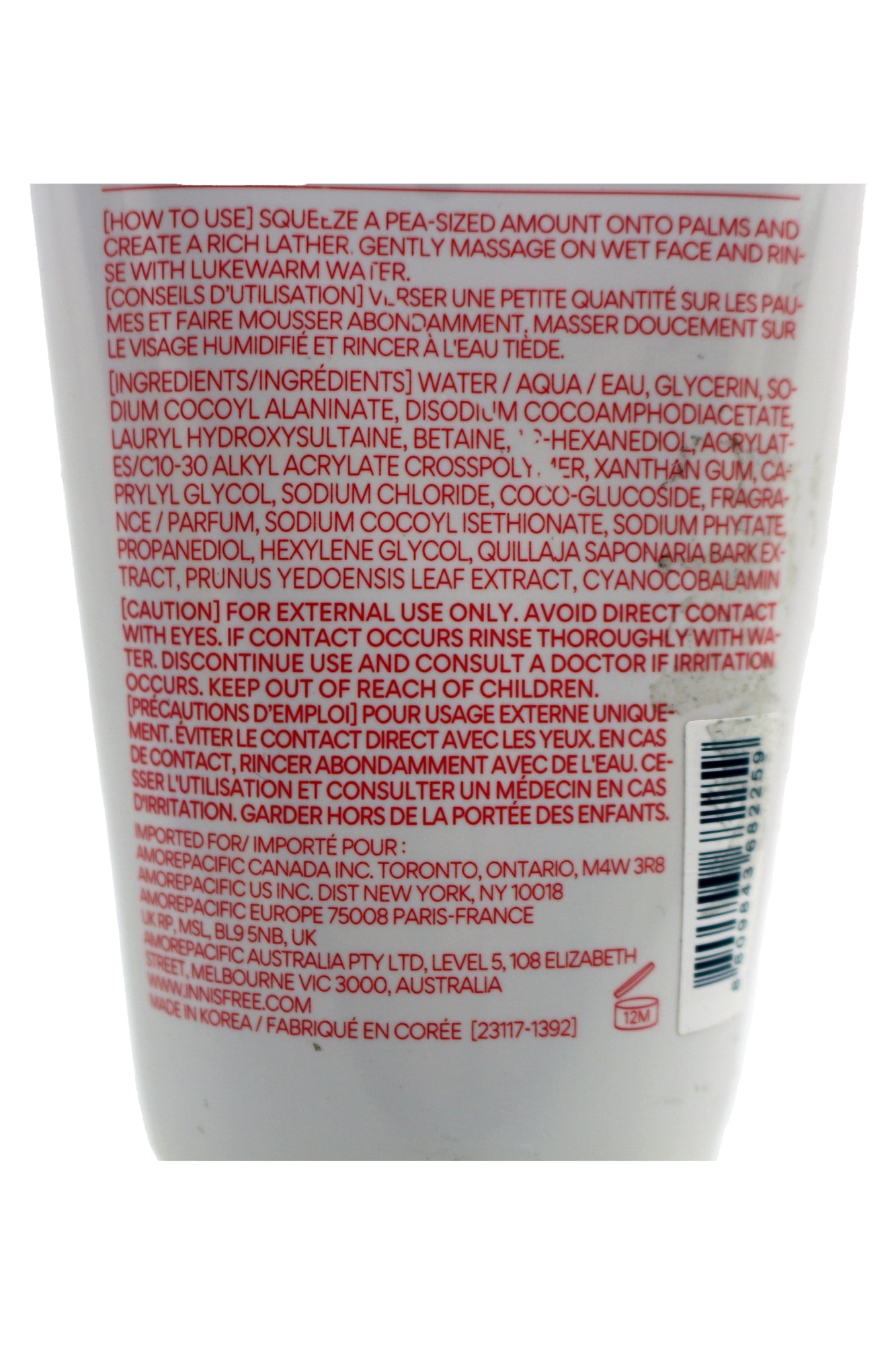 innisfree Cherry Blossom Glow Jam Cleanser 5.07 Fluid Ounces